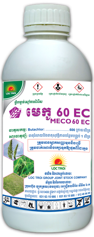 MECO 60 EC (មេកូ 60 EC)